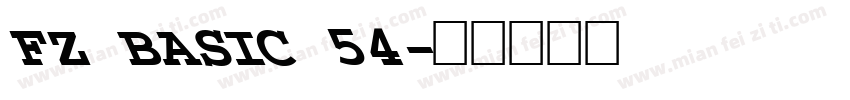 FZ BASIC 54字体转换